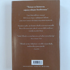Isabel Allende : Auroran muotokuva - pikkukuva 2