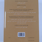 Maria El Hilali : Arabia-suomi-sanakirja - pikkukuva 2