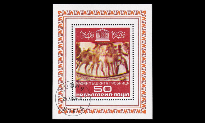Bulgaria 2556BL69 o UNESCO 30v (1976)