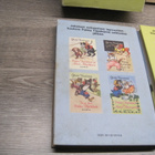 PEKKA TÖPÖHÄNNÄN PARHAAT SEIKKAILUT, 1983 - pikkukuva 3
