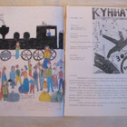 Kyhhäys 1990, kuopiolainen kouluväen kevätlehti - pikkukuva 2
