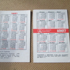 CCCP: kuusi almanakkakorttia 1973-1987 - teknologia-aihe - pikkukuva 5