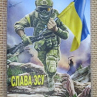 Ukraina: jääkaappimagneetti - pikkukuva 1