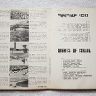Sights Of Israel RARE 1973 Israeli LP Gat. - pikkukuva 5