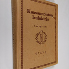 Kansanopiston laulukirja : sanapainos - pikkukuva 1