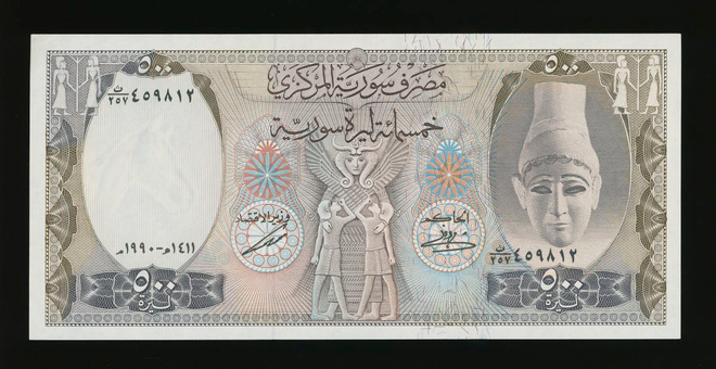 Syyria 500 Pounds 1990, P105e UNC