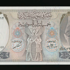 Syyria 500 Pounds 1990, P105e UNC - pikkukuva 1