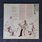 PIIRPAUKE - Historia Of Piirpauke LP - pikkukuva 2