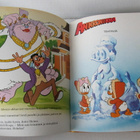 Disney Ankronikka: Tsingis-kaanin kruunu, 1. painos - pikkukuva 3