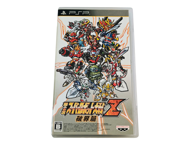 PSP - Super Robot Wars Z2 Hakei-hen (CIB) JPN