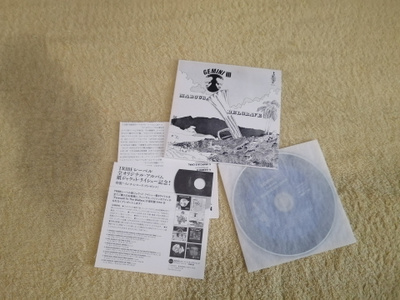 MARCUS BELGRAVE - Gemini II Digipack-CD