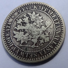 1867 1 markka tyyppi 1.1 kl3 - pikkukuva 2