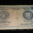 Cyprus Kypros 250 mils 1979 sn263 VG - pikkukuva 1