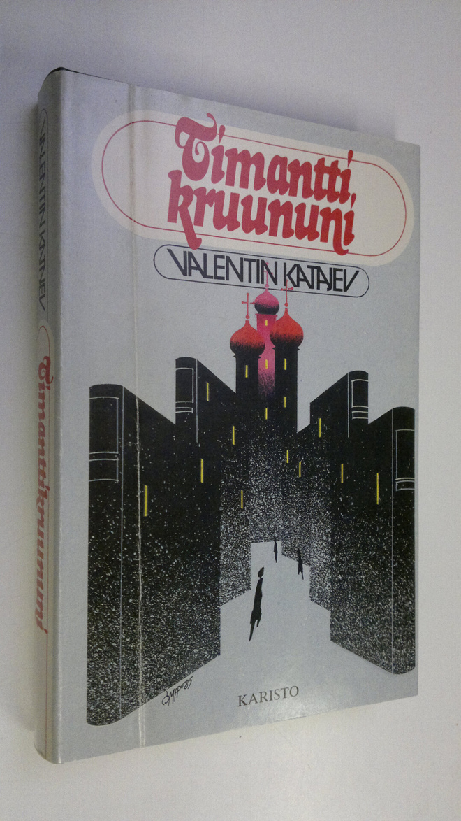 Valentin Katajev : Timanttikruununi