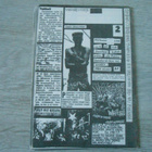 Psykoosi #3 punk/hc zine (1985, mm. Amebix ja Painajainen) - pikkukuva 2