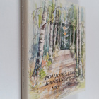 Anneli Koponen : Pohjois-Savon kansanopisto 1895-1985 - pikkukuva 1