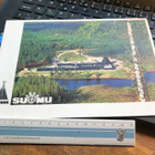 Suomu-esite - pikkukuva 1