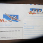 FDC CCCP neljä ensipäivänkuorta - pikkukuva 5