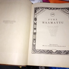 Perheraamattu 1927 Dore kuvitus ( SIS POSTIKULU) - pikkukuva 2