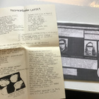 Tuomiopäivän lapset . Rauhan aika ep 7” lp vinyyli - pikkukuva 2