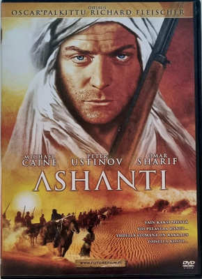 ASHANTI DVD
