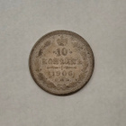 10 kopeekkaa 1906 VENÄJÄ - pikkukuva 1