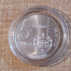 5 Euroa 2003 Portugal. KM# 749. Hopea 500. KL 7. (K) - pikkukuva 1