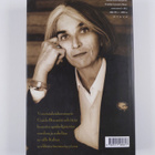 Donna Leon : Sokea rakkaus - pikkukuva 2