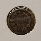 Aleksanteri II, Hopea, 25 penniä 1873 - pikkukuva 1