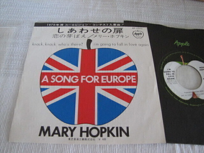 Mary Hopkin Knock, knock who's there? 7 45 japani 1970
