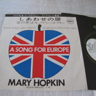 Mary Hopkin Knock, knock who's there? 7 45 japani 1970 - pikkukuva 1