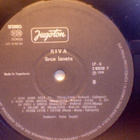 RIVA  ::  Srce Laneta  ::  VINYYLI  LP   Yugoslavia   1990 - pikkukuva 4
