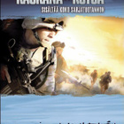 KAUKANA KOTOA KOKO SARJA (16 445) k -FI- DVD (4) 2005 4 dvd - pikkukuva 1
