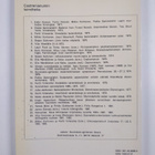 Ulkomaanlehtorit Unkarissa 17.-22.5.1982 - pikkukuva 2