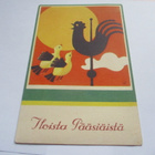 Iloista Pääsiäistä - o KB 122/10 - pikkukuva 1