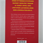 Geoffrey Cain : Totaalinen poliisivaltio : tutkimusmatka ... - pikkukuva 2
