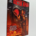 Kieron Gillen : Star Wars : Doctor Aphra vol. 3 - Remastered - pikkukuva 1