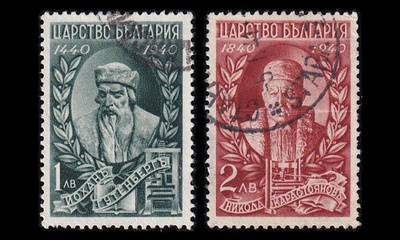 Bulgaria 424-5 o Kirjapaino 500v (1940)