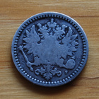 Hopea, 50 penniä 1865, Aleksanteri II - pikkukuva 2