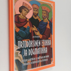Jyrki Härkönen : Ortodoksinen etiikka ja dogmatiikka - ee... - pikkukuva 1