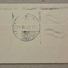 1938 2mk F.I.S. Kuori (1360) - pikkukuva 2