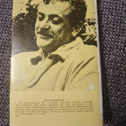 Jumala teitä siunatkoon, herra Rosewater Kurt Vonnegut - pikkukuva 2