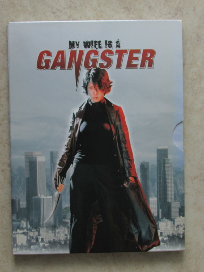 My wife is a ganster, DVD.