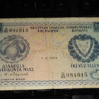 Cyprus Kypros 250 mils 1979 sn515 VG - pikkukuva 1