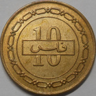 Bahrain. 10 fils AH1412-1992. - pikkukuva 2