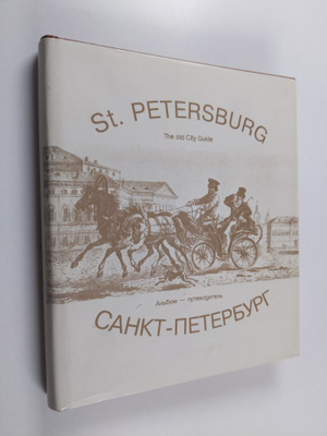 Valery Pilipenko : St. Petersburg : the old city guide - ...