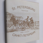 Valery Pilipenko : St. Petersburg : the old city guide - ... - pikkukuva 1