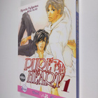 Hyouta Fujiyama : Pure Heart 1 - pikkukuva 1