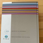Ympäristösanakirja EnDic2004 - pikkukuva 3