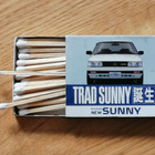 Nissan Sunny tulitikkurasia - KUIN UUSI - pikkukuva 1